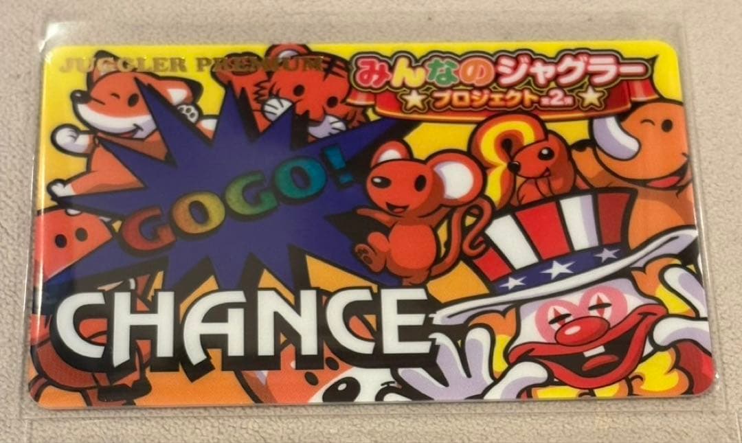 【みんなのジャグラー】ジャグラーカード　2枚セット