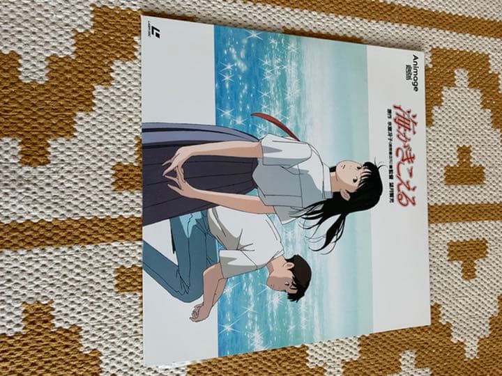 海がきこえる　レコード