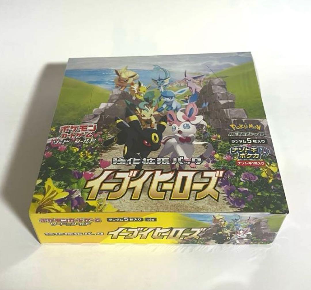【未開封】イーブイヒーローズBOX