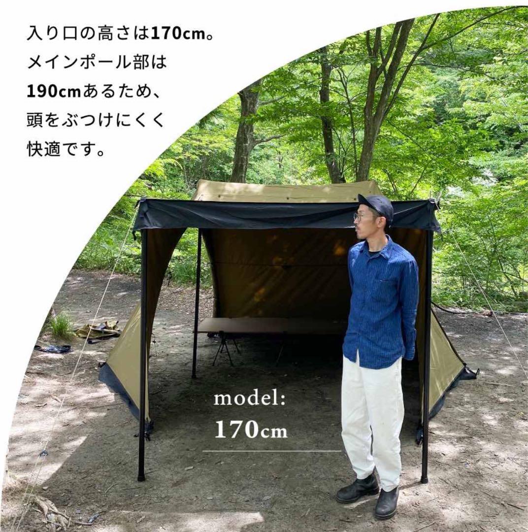 ハンティングヘキサT/C SW SOLO インナーメッシュ 前幕メッシュセット