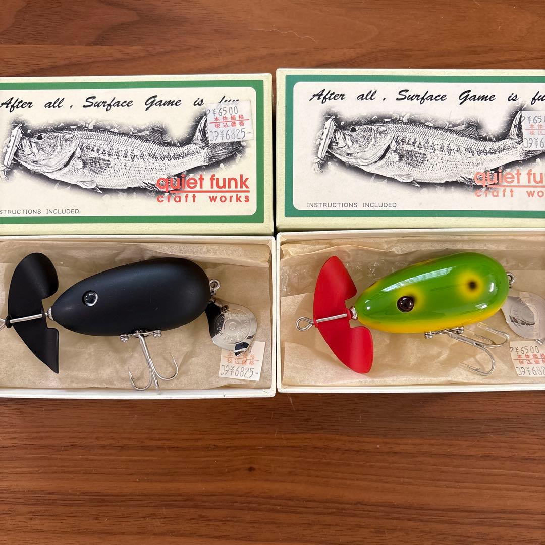 ☆新品☆激レア☆クワイエットファンク　ラッティバズ　ヴィー　2個セット　ブラック