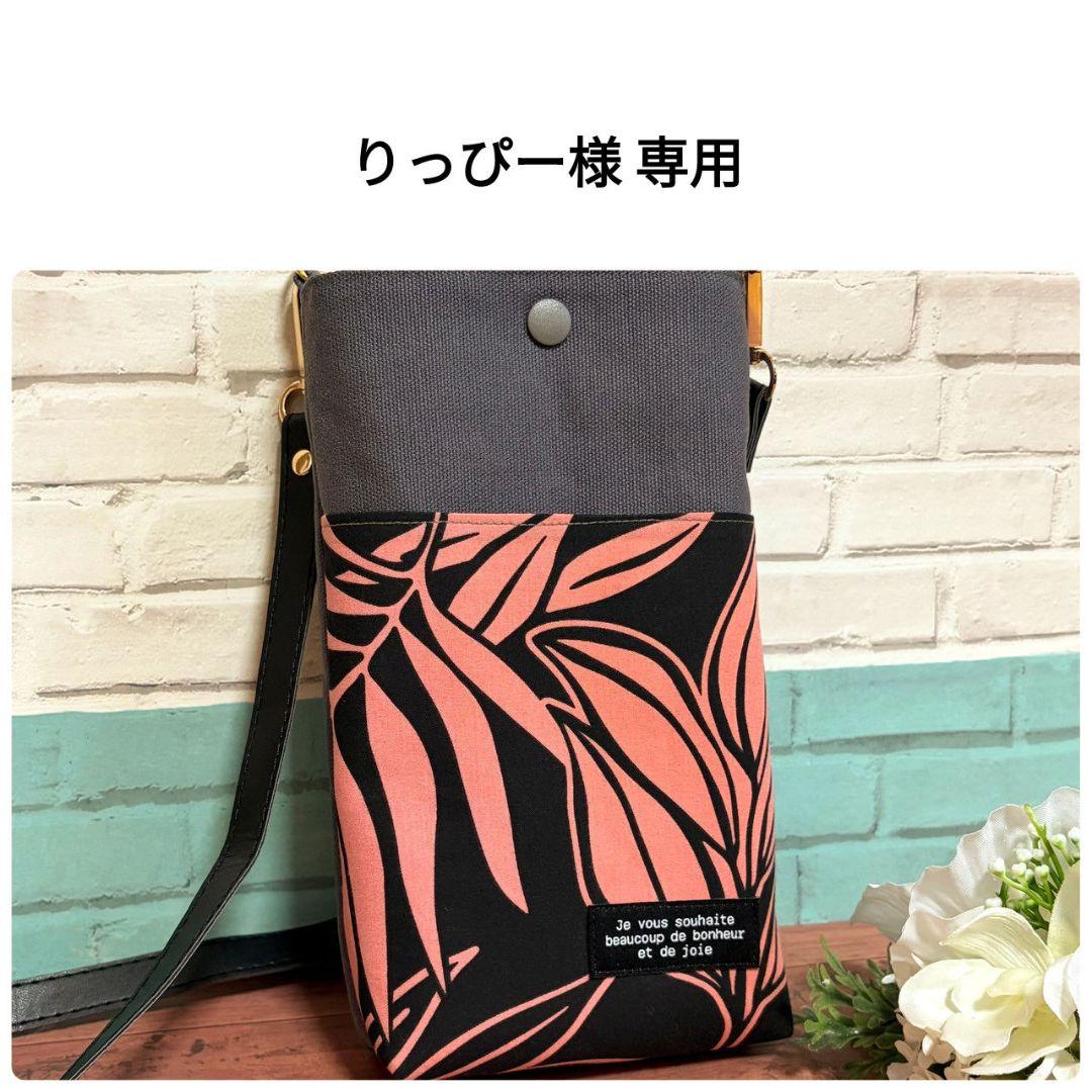 りっぴー