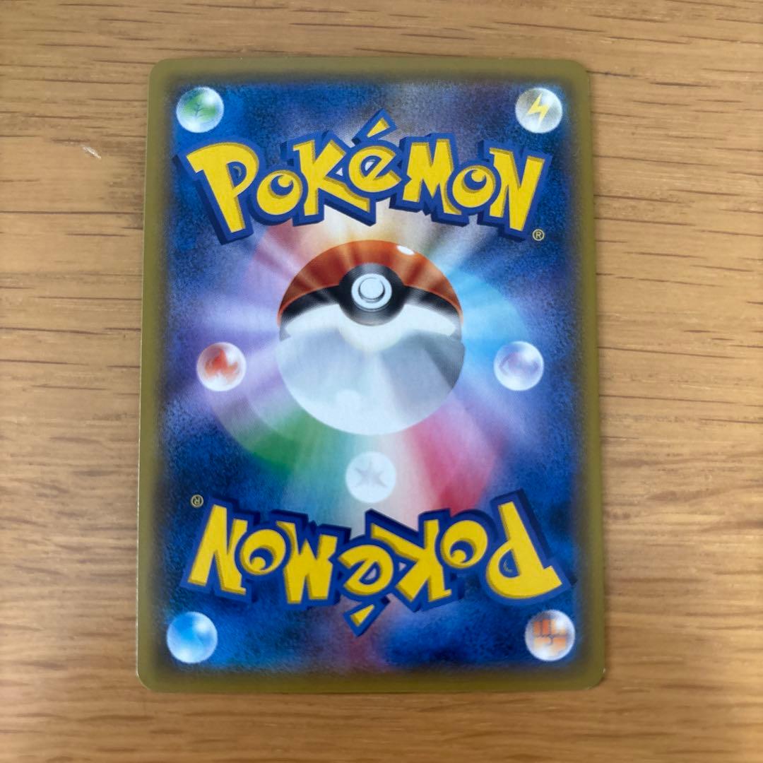 タッグチーム伝説ポケモンまとめ売り