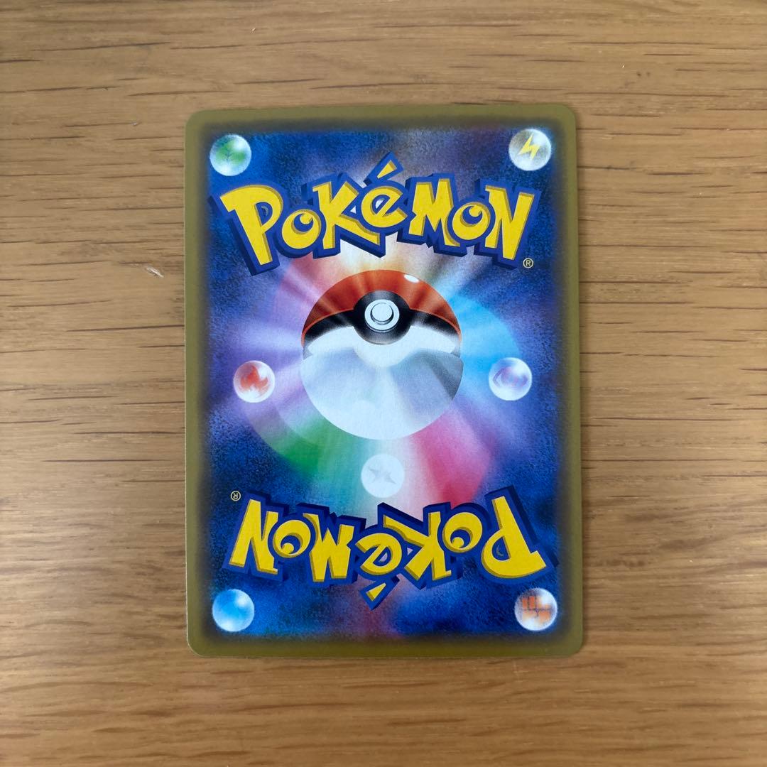 タッグチーム伝説ポケモンまとめ売り