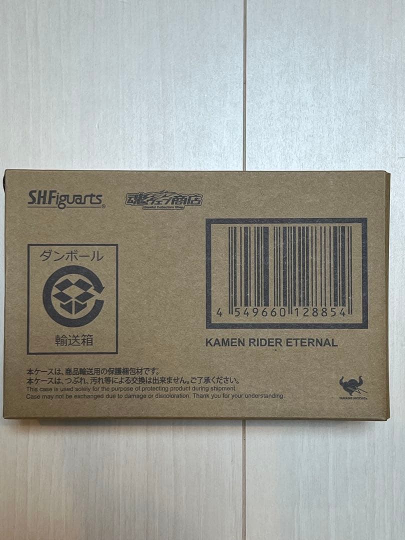 S.H.Figuarts（真骨彫製法）仮面ライダーエターナル