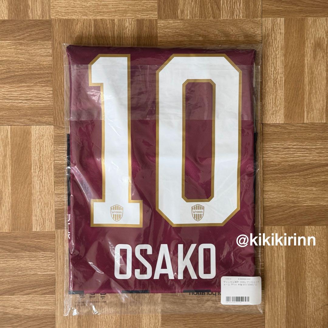 【新品】ヴィッセル神戸 大迫勇也 選手 百年構想リーグ レプリカユニフォーム