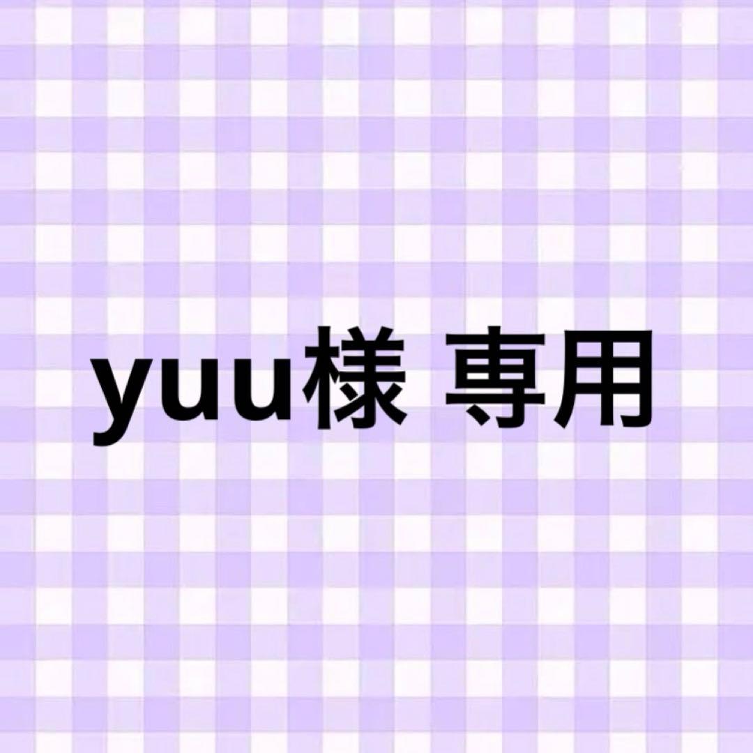 うちわ 菊池風磨 寺西拓人
