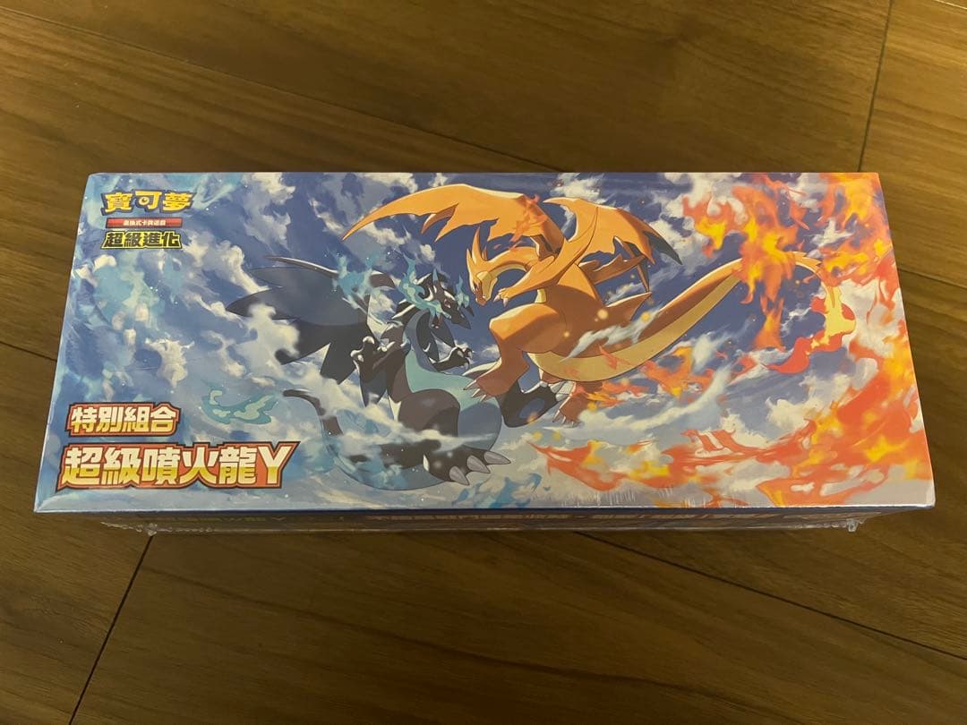 ポケモンカード　台北ポケモン限定 メガリザードンX Y スペシャルセット