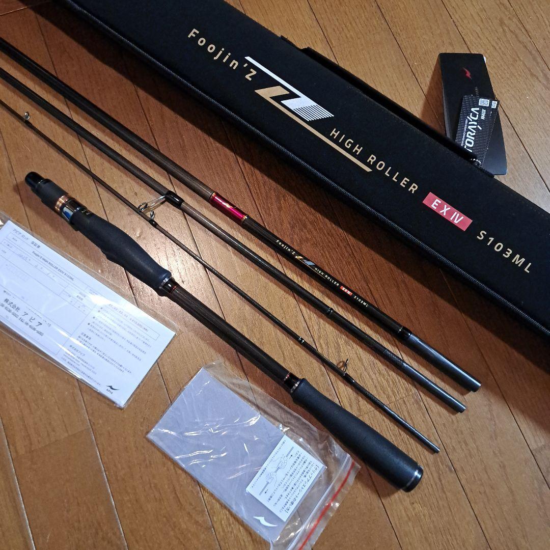 フージンZ　ハイローラーEX4 S103ML