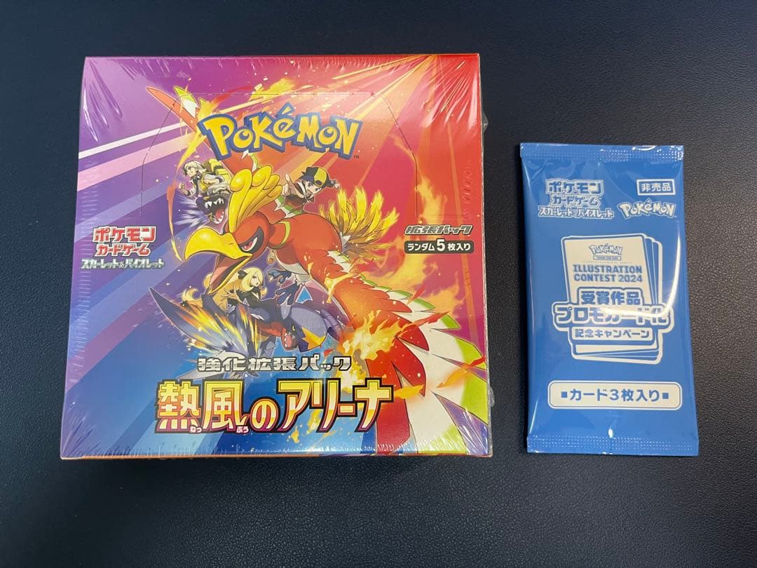 コアラ出品