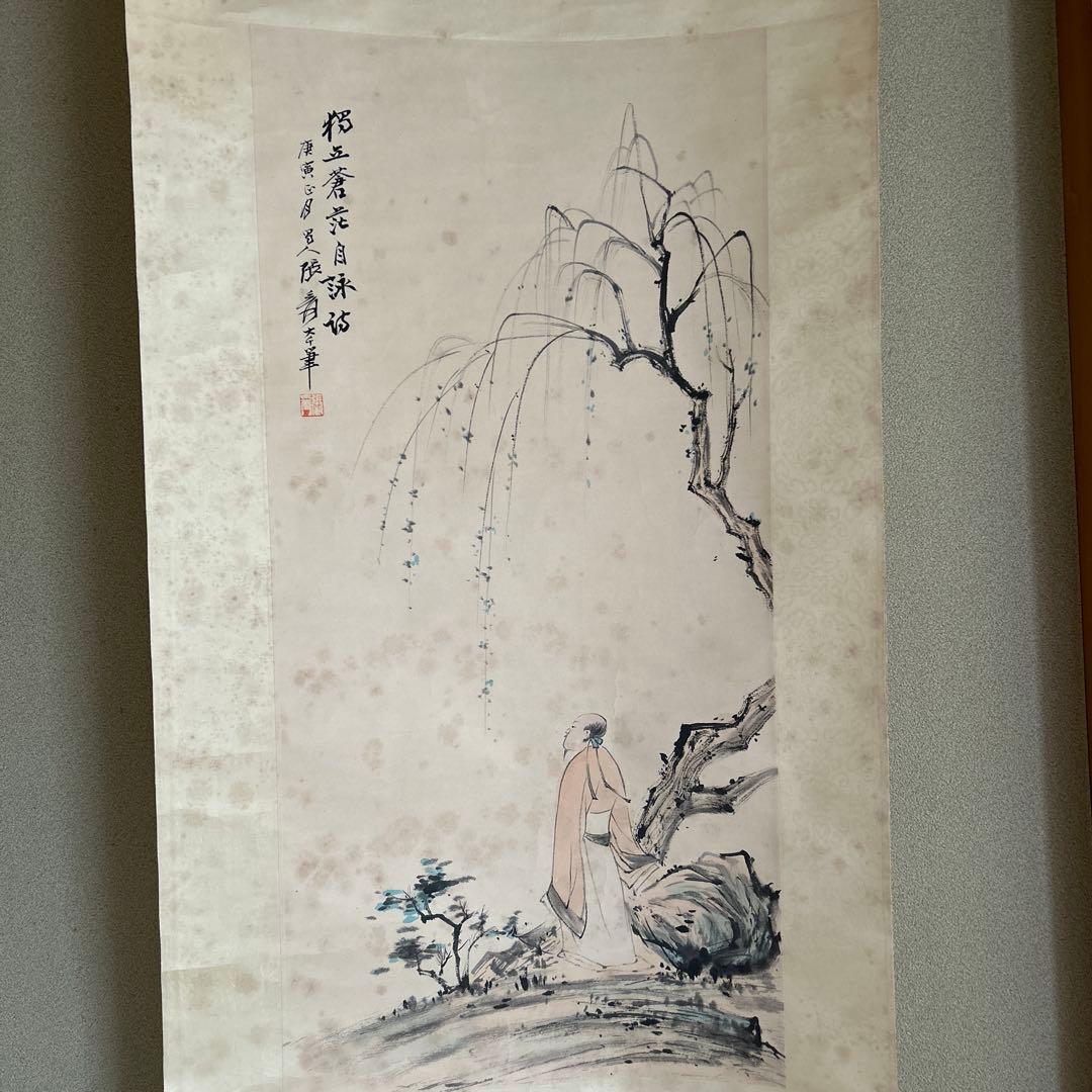 旧蔵した【昭憲皇太后御歌】巻物 貴重収蔵品です