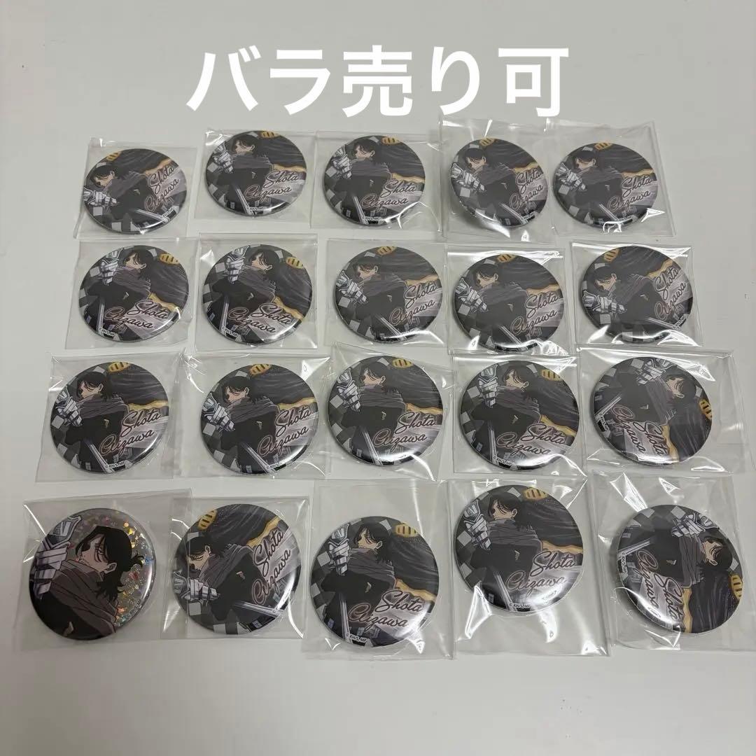 オプスク 相澤消太 缶バッジ