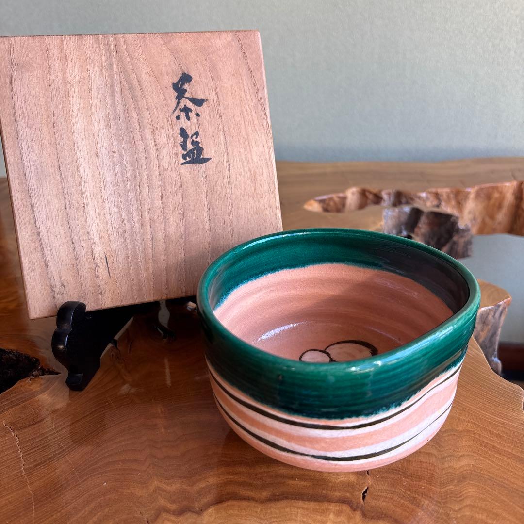 吉向焼 吉向十三軒造 抹茶碗 茶道具 共箱(57)