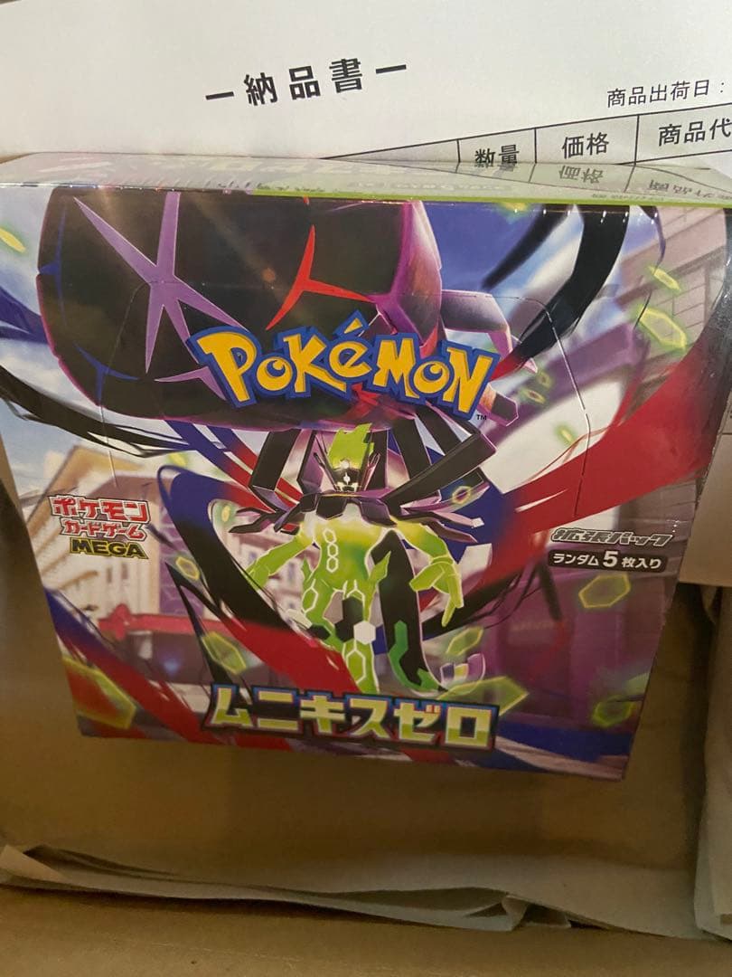 ✴*︎様 ポケモンカードムニキスゼロ2box「シュリンクあり」