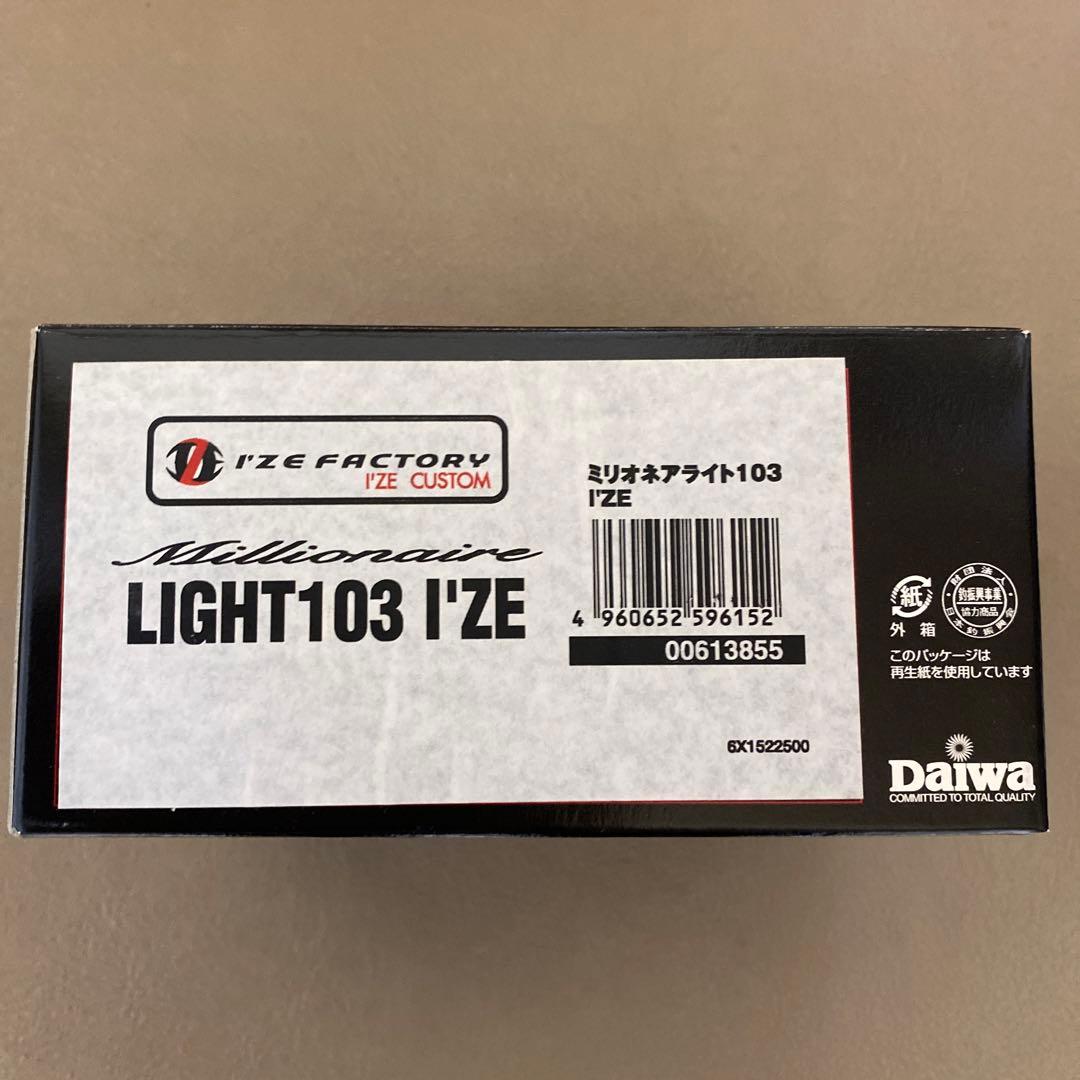 Diwaミリオネアライト新品未使用