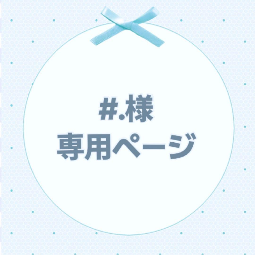 #.