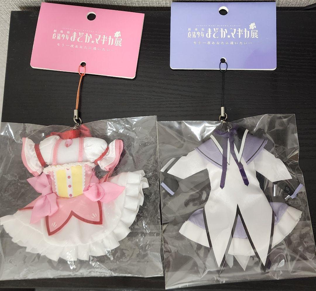 魔法少女まどか☆マギカ展　まどか・ほむら衣装ストラップセット
