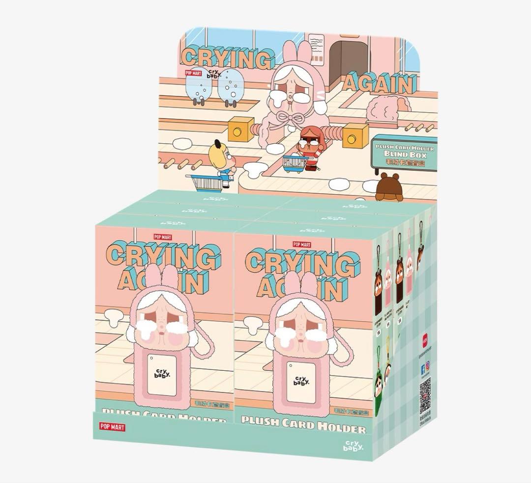 POP MART ポップマート　CRYBABY カードホルダー　アソートBOX