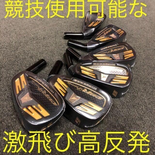 【新品6個】2番手飛ぶ高反発☆ ワークスゴルフ CBR アイアン カスタムヘッド