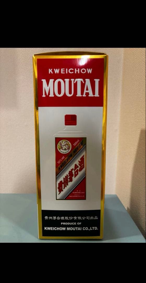 【2/12~発送可】貴州茅台酒500ml 53% 2025年×２本セット