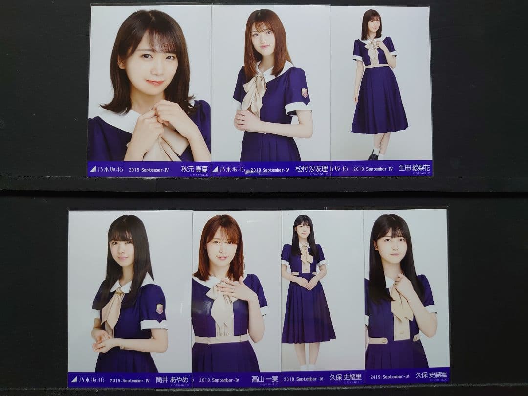 乃木坂46 生写真 2019 September Ⅳ 24th制服
