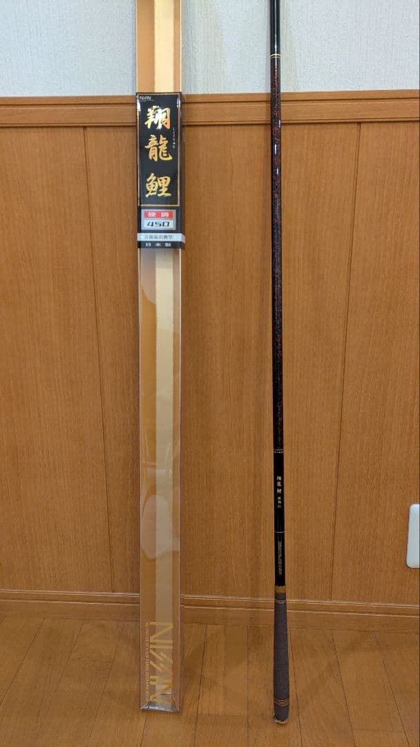 宇崎日新　翔龍 鯉 硬調45 鯉竿　のべ竿　渓流竿