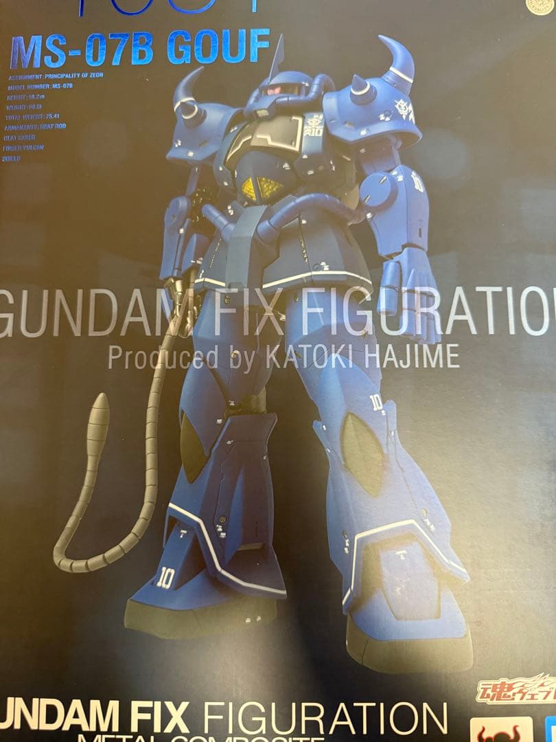 L COMPOSITE MS-07B グフ