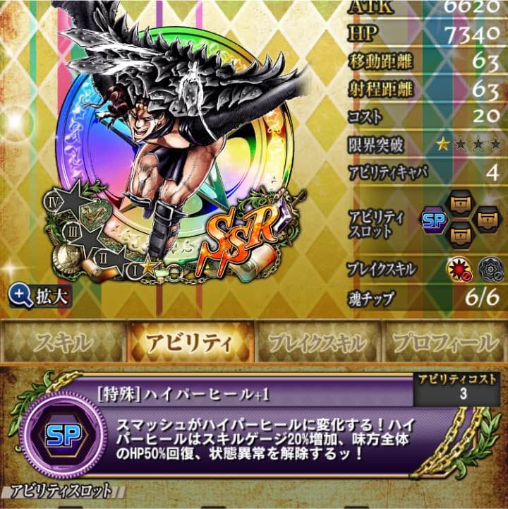 ハイヒール