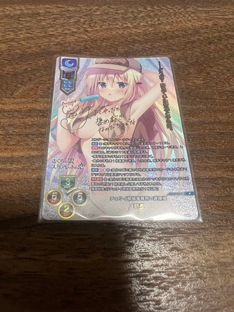 Lycee フェスタ上位賞 所長