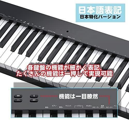 A【ピアノスタンドセット】ニコマク NikoMaku 電子ピアノ 88鍵盤 SW