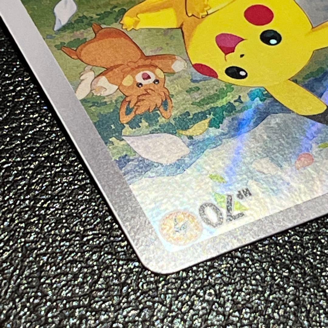 エラーカード　ポケカの夏がキタ！プロモカードGetキャンペーン！　ピカチュウ