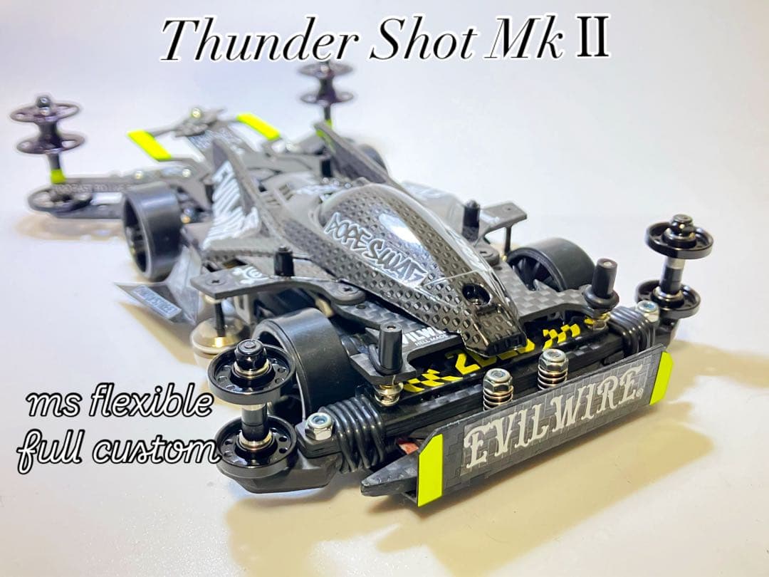 ミニ四駆完成品MSフレキ　サンダーショットMkⅡ カーボンパターン