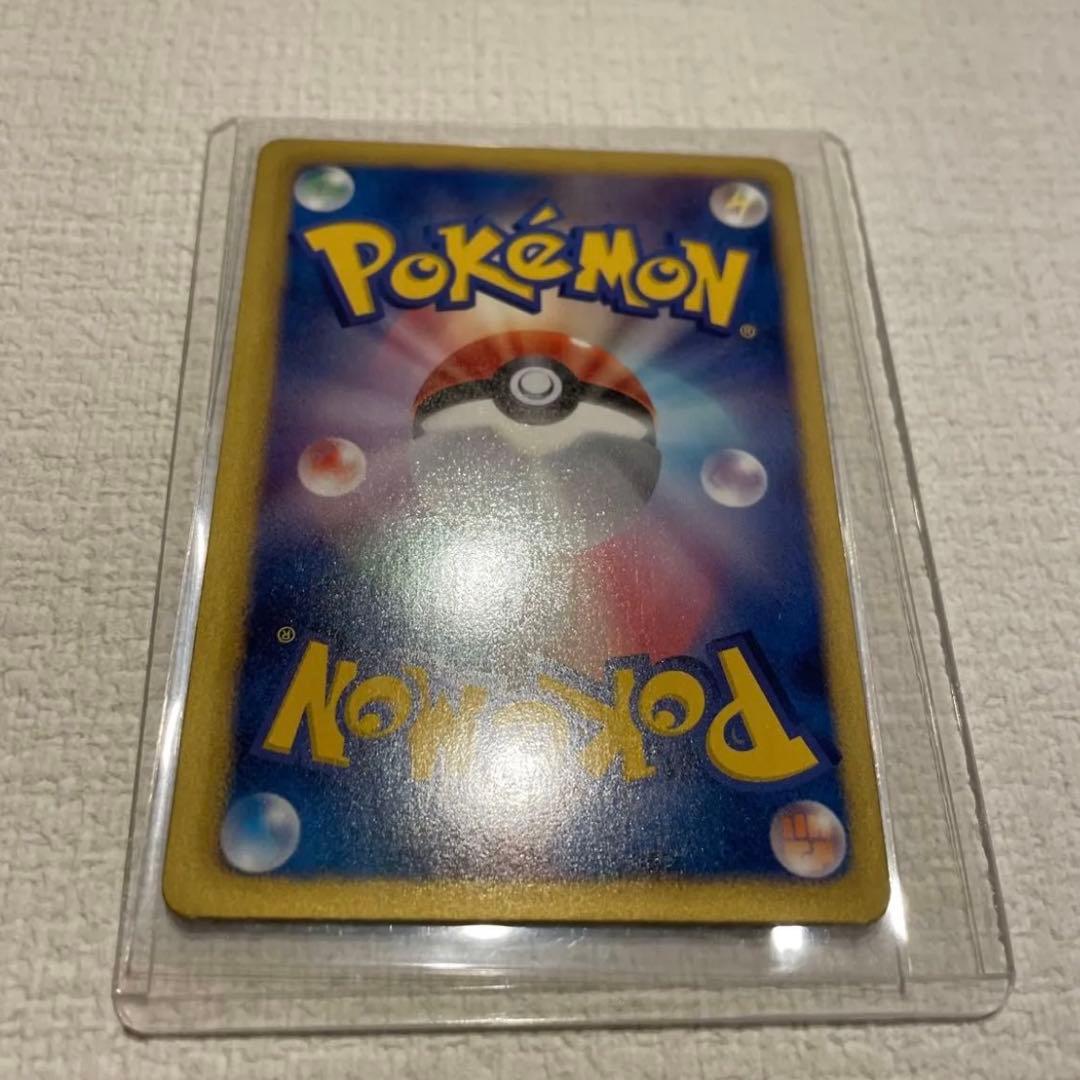 ポケモンカード イーブイ 014/020