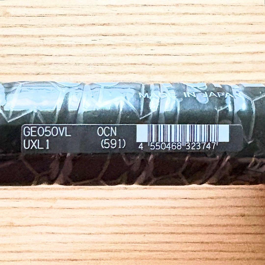 GEOBREAK 50V / ジオブレイク 50V / UXL1 / 限定カラー