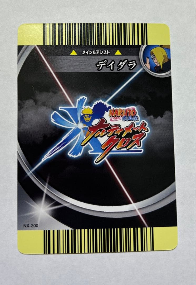 ナルト NARUTO ナルティメットクロス うちはサスケ デイダラ