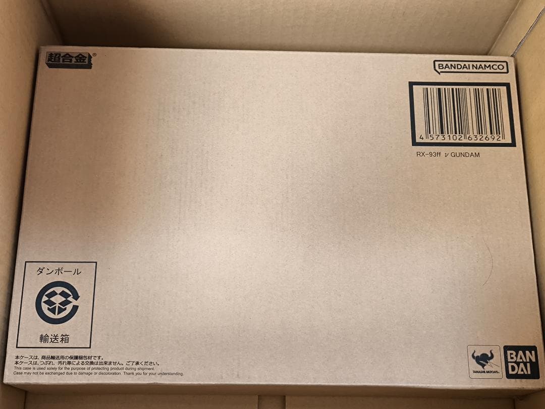 新品未開封 超合金 RX-93ff νガンダム