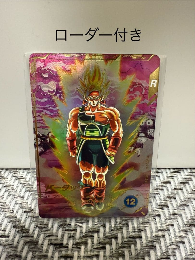 SDV3-043 パラレル バーダック ドラゴンボールスーパーダイバーズ