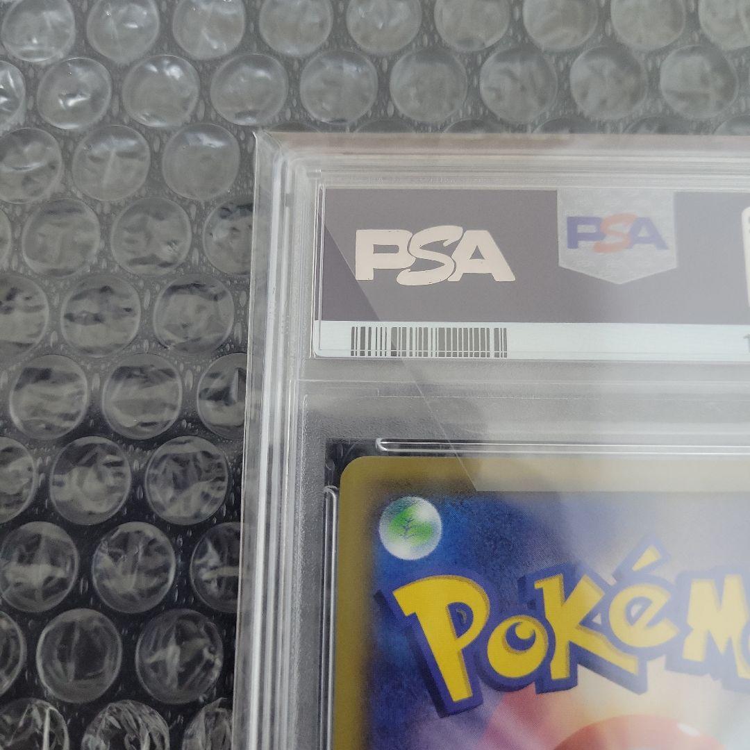 アルセウス&ディアルガ&パルキアGX (オルタージェネシス) PSA10