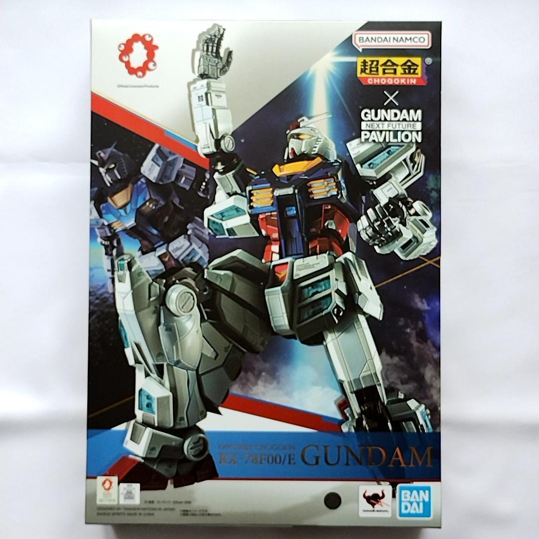 EXPO2025 超合金 RX-78F00/E ガンダム