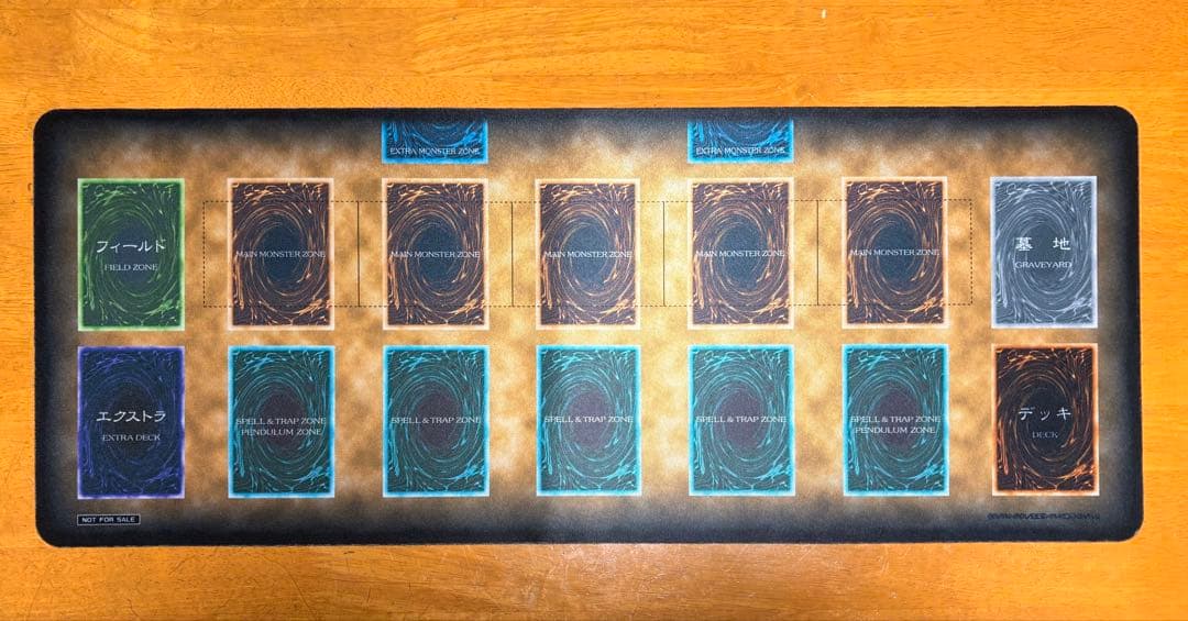 【２枚セット】遊戯王ＯＣＧ　ニューロン　ハーフ　プレイマット　初期デザイン