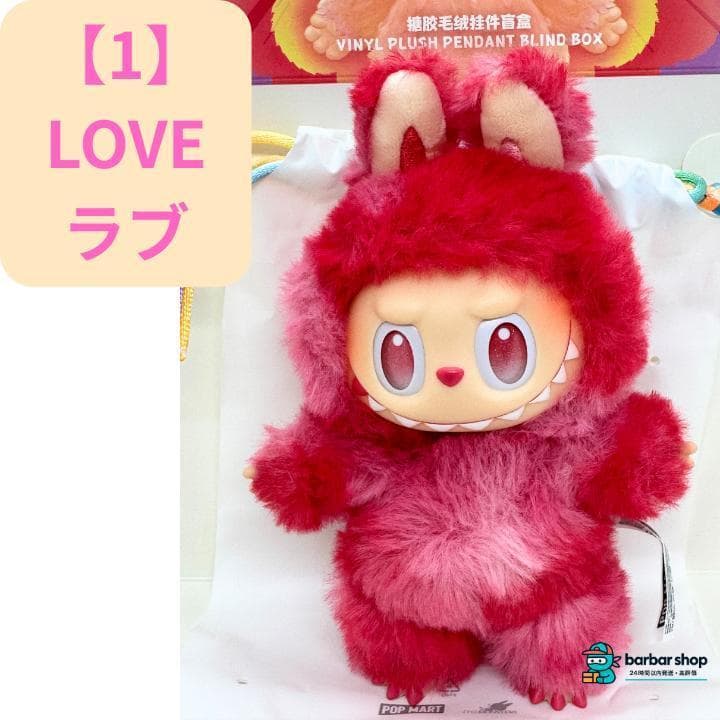 ミカ
