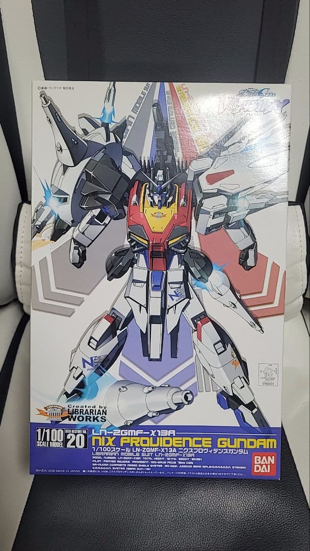 バンダイ 1／100スケールモデル ニクスプロヴィデンスガンダム　ワケアリ