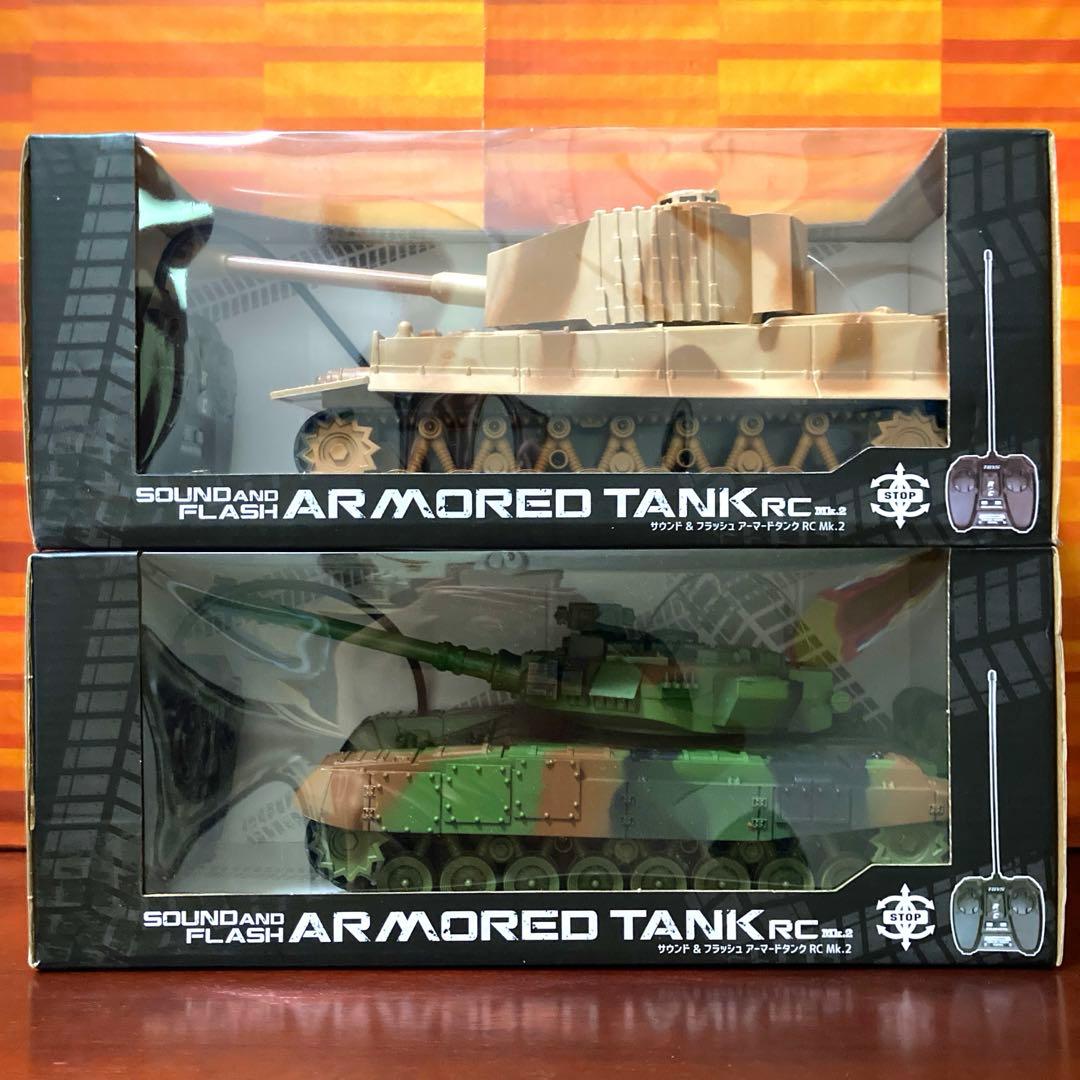 サウンド＆フラッシュ アーマードタンク RC Mk.2