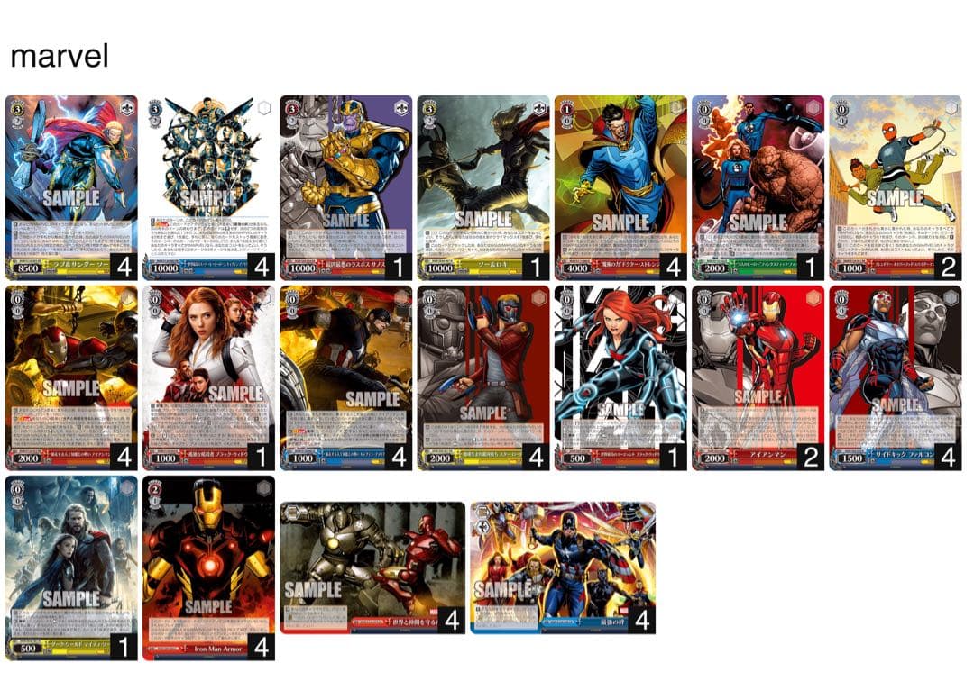 marvel デッキ　扉門　キャプテンアメリカ　調整パーツ付き