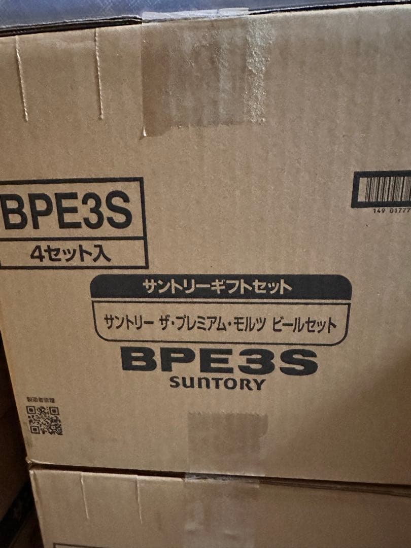 むーちゃん