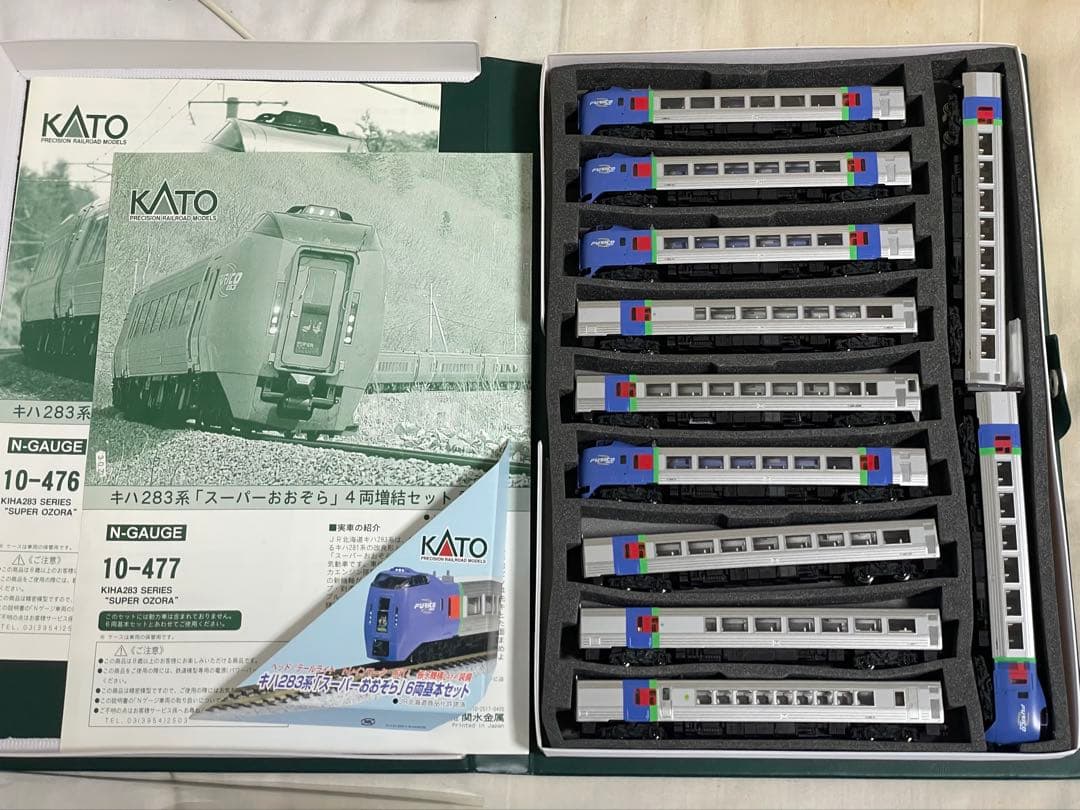 KATO キハ283系 スーパーおおぞら 基本＋増結セット ＋α 11両セット