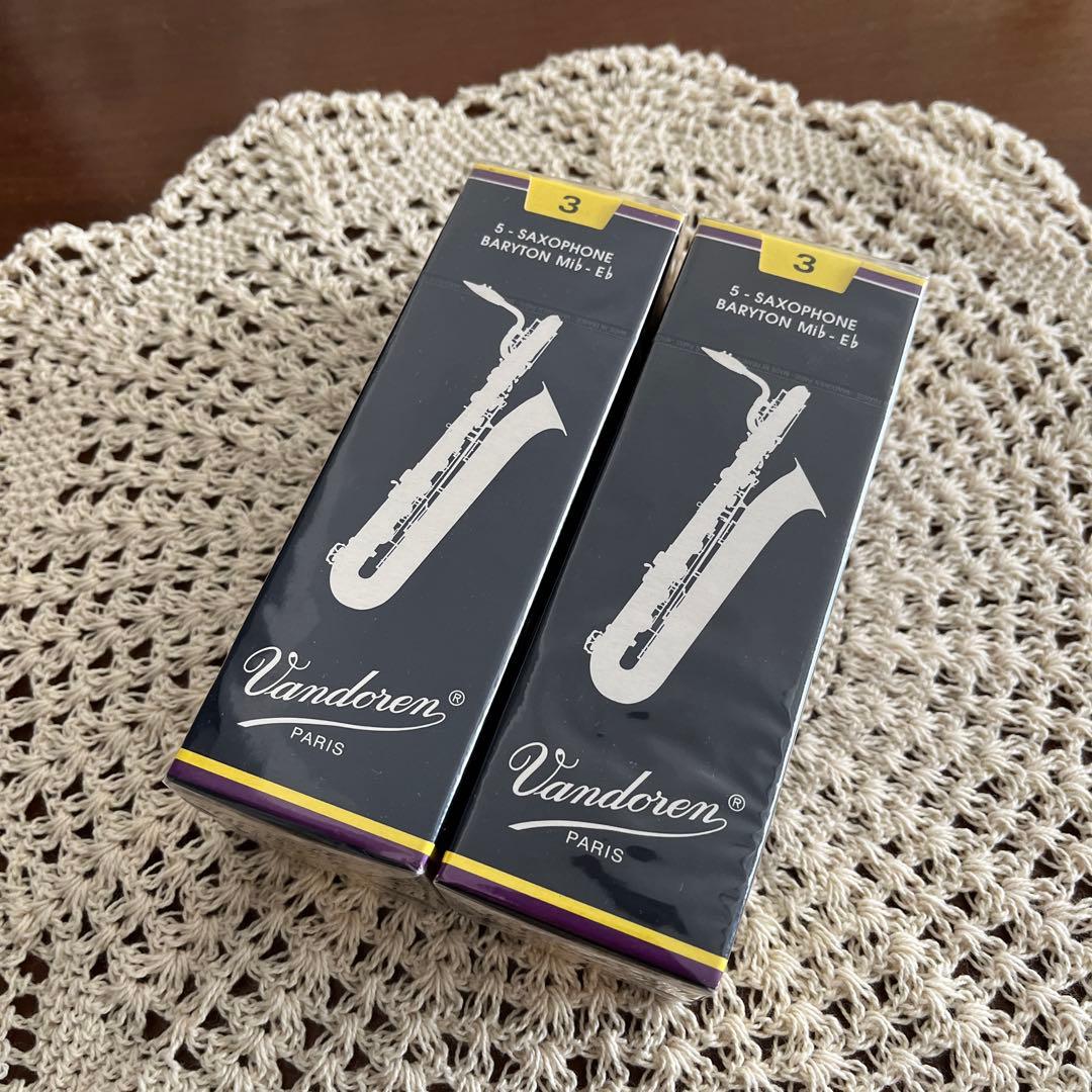 【新品・未使用品】Vandoren バリトンサックスリード 3番　2箱セット