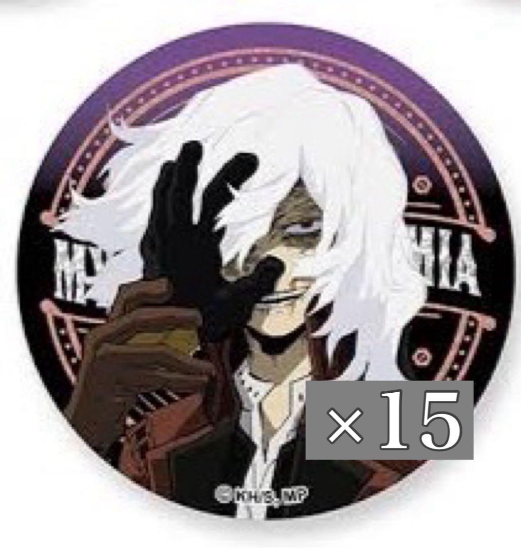 死柄木弔　スチーム缶バッジ　スチームパンク　スチパン