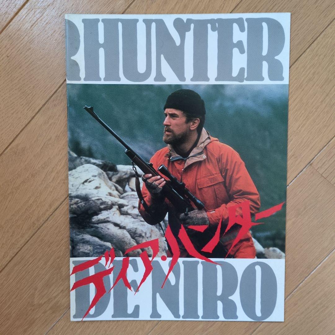 映画パンフレット　主に1970年代〜80年代 300冊