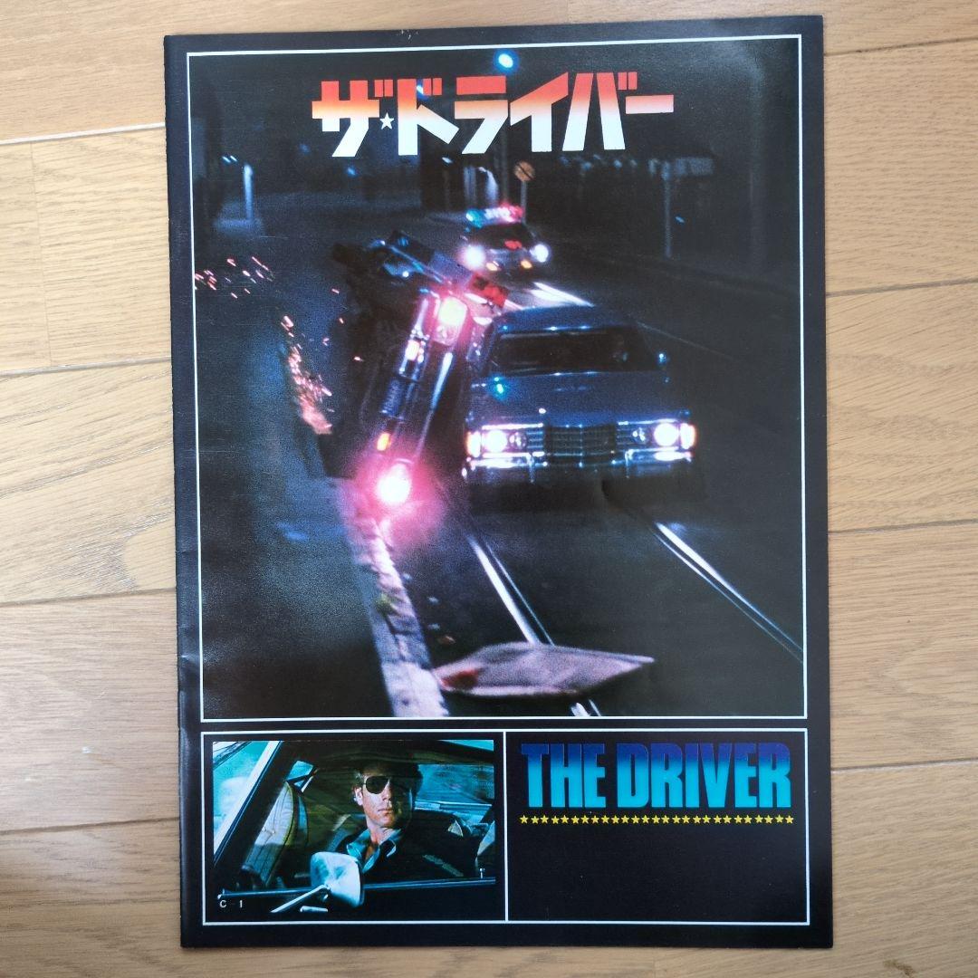 映画パンフレット　主に1970年代〜80年代 300冊